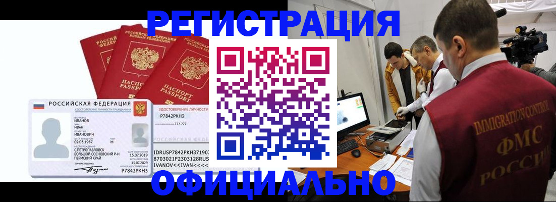 регистрация для дет. сада в Егорьевске